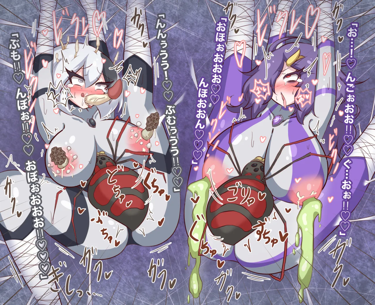 Jewel Heroines Defeat File 3 page 62 ultraman parody - big breasts bodysuit hentai manga - read online free