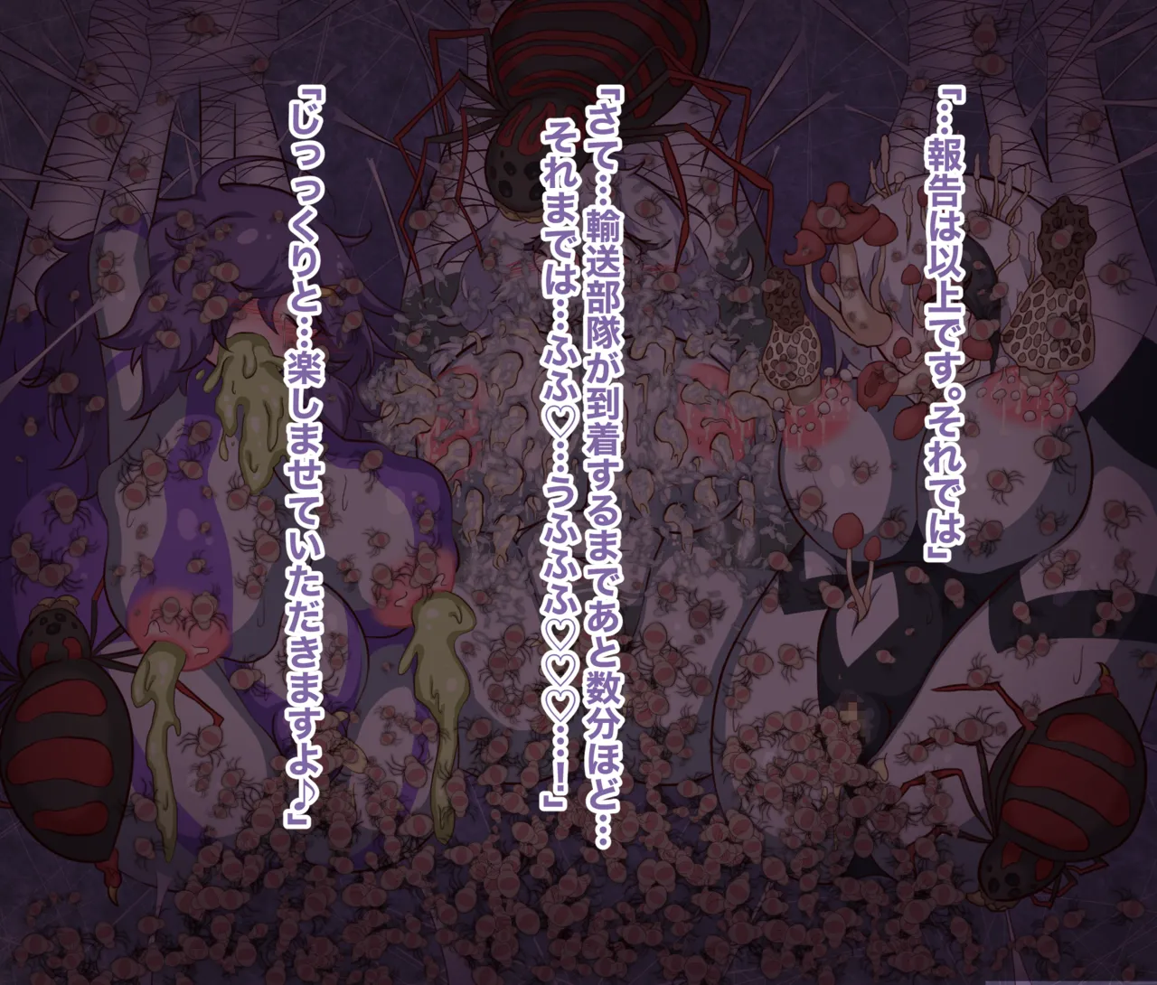 Jewel Heroines Defeat File 3 page 66 ultraman parody - big breasts body modification hentai manga - read online free