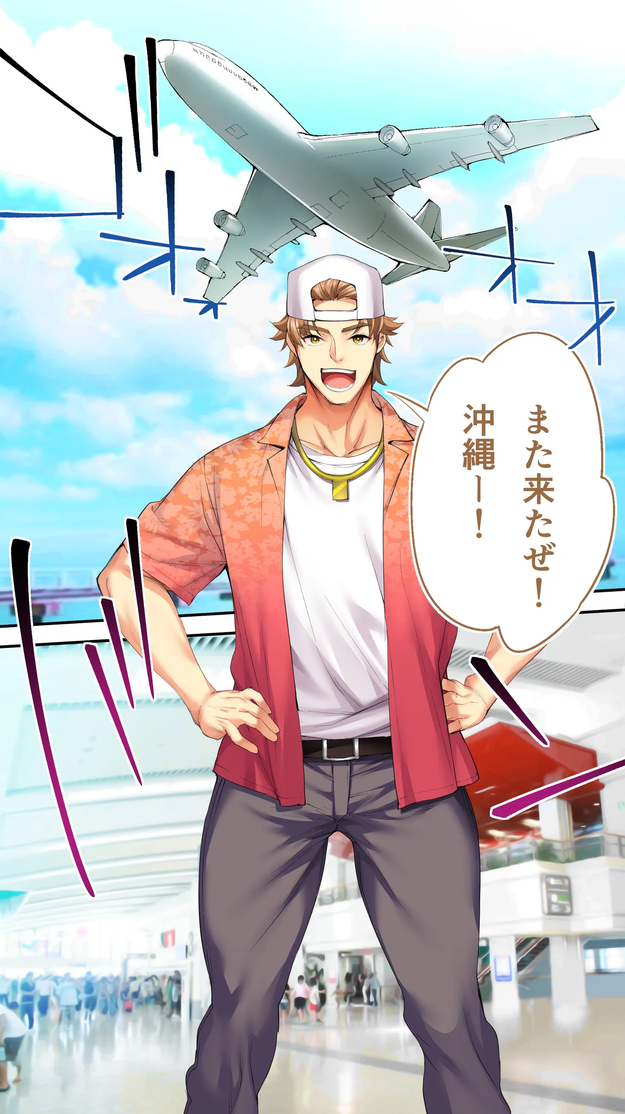 Kasshoku Hada Ban Meshi Han Traveller Okinawa Shuudan Rape Sumi Harem Hitoritabi Hen page 113 original parody - sole male nakadashi hentai manga - read online free