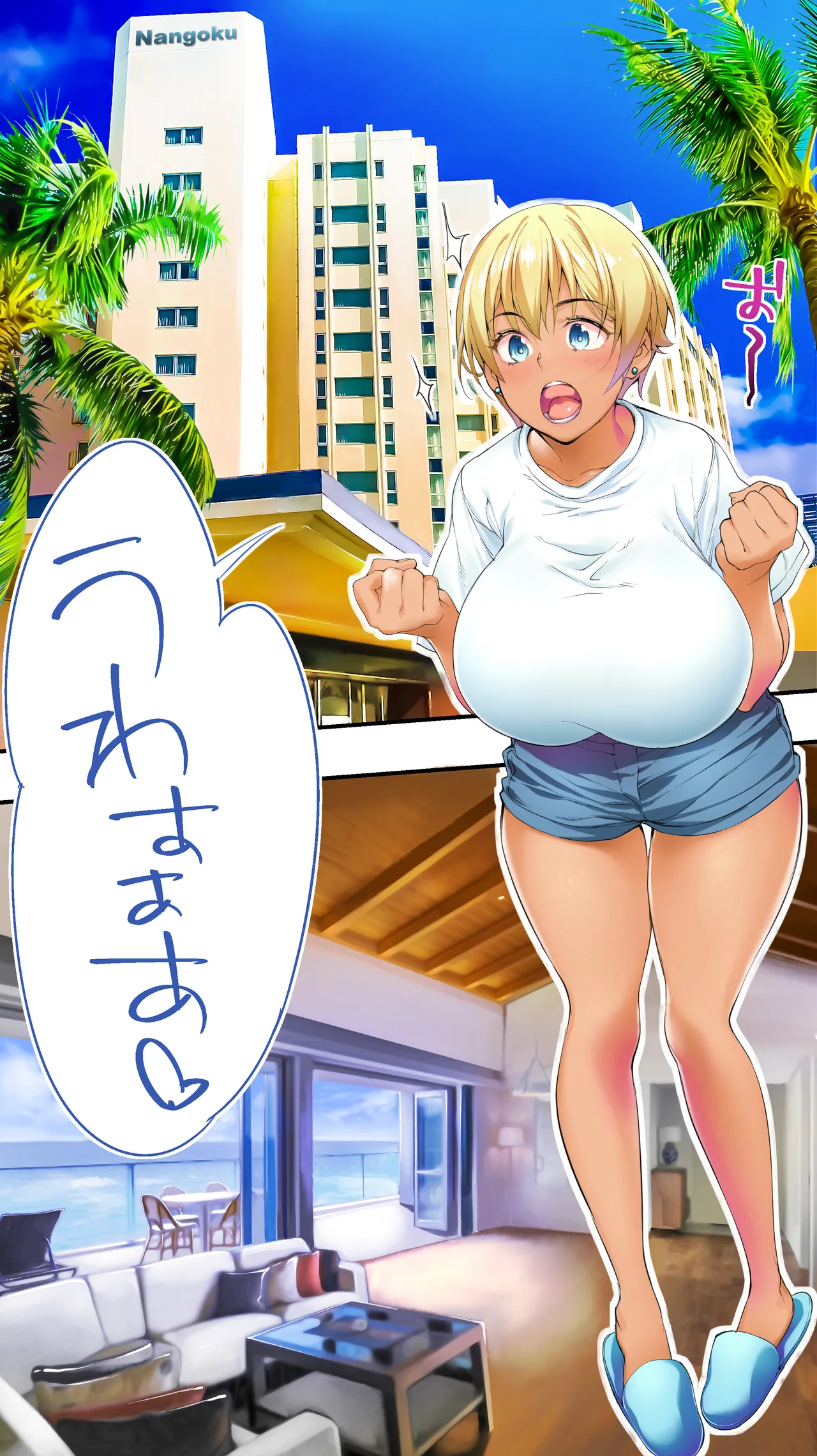 Kasshoku Hada Ban Meshi Han Traveller Okinawa Shuudan Rape Sumi Harem Hitoritabi Hen page 15 original parody - sole male nakadashi hentai manga - read online free