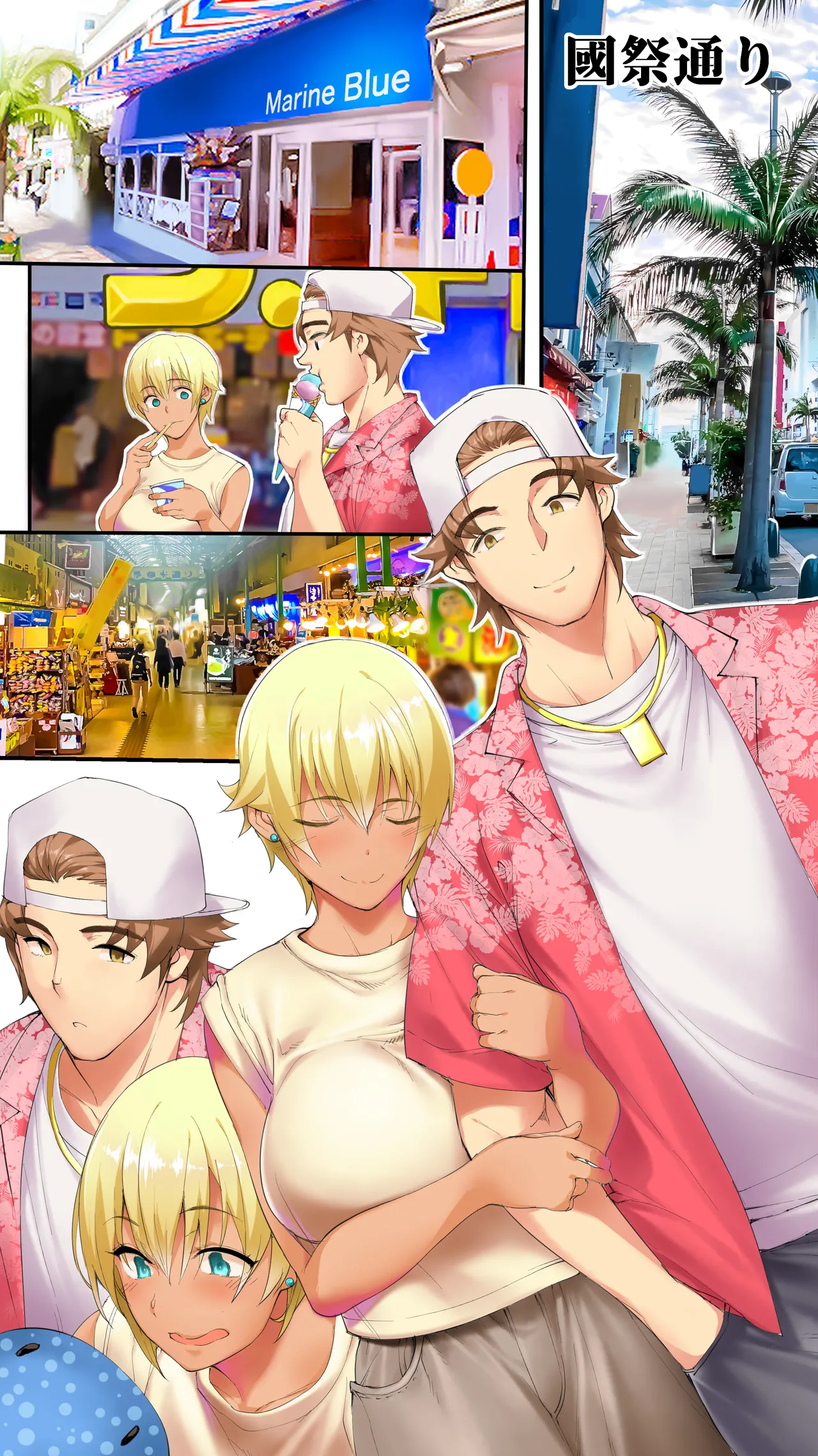 Kasshoku Hada Ban Meshi Han Traveller Okinawa Shuudan Rape Sumi Harem Hitoritabi Hen page 74 original parody - sole male nakadashi hentai manga - read online free