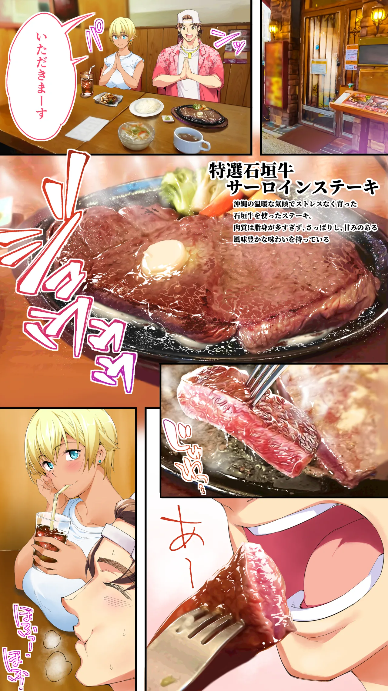 Kasshoku Hada Ban Meshi Han Traveller Okinawa Shuudan Rape Sumi Harem Hitoritabi Hen page 75 original parody - sole male nakadashi hentai manga - read online free