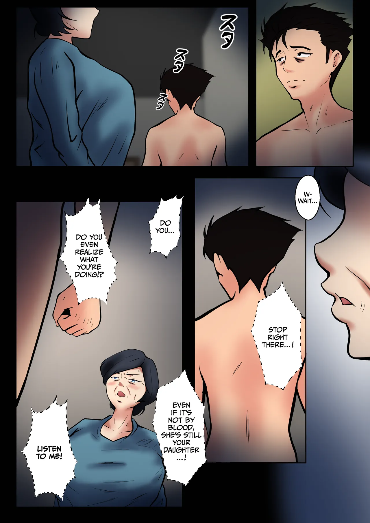 Tsuma to Gijou wo Kougo ni Idaku Otto, Sore wo Nozoku Soba page 16 original parody - sole male nakadashi hentai manga - read online free