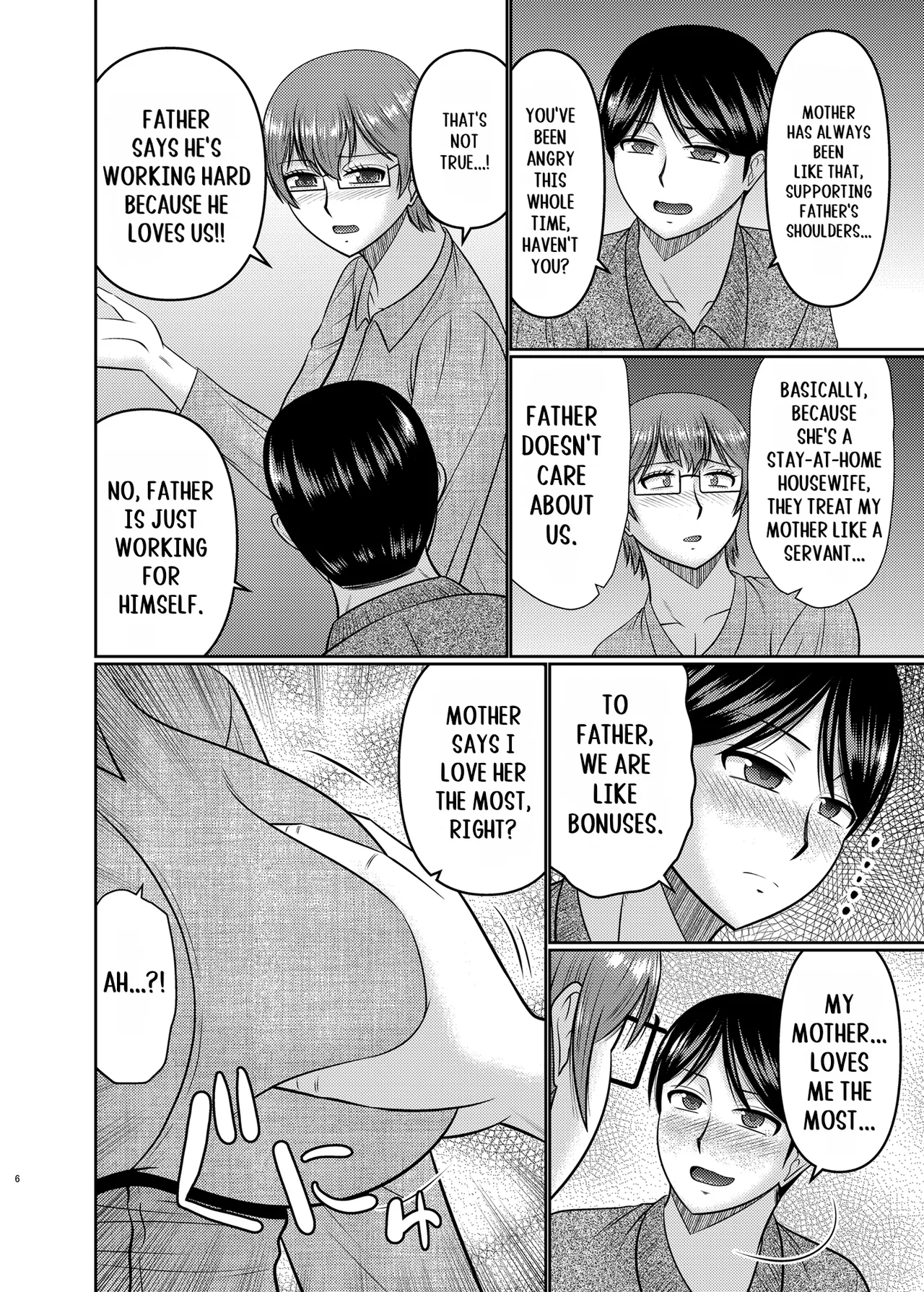 Watashi sae Gaman Sureba... - Page 5