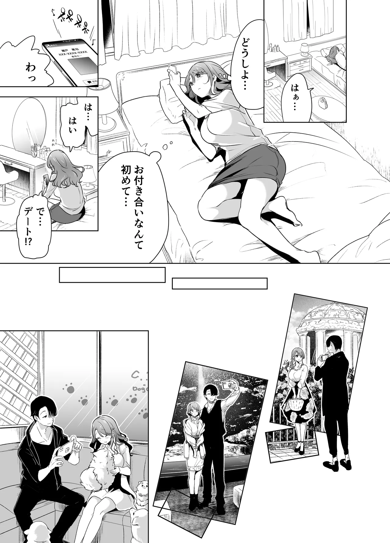 Kiroku Makareshi page 16 original parody - sole female sole male hentai manga - read online free