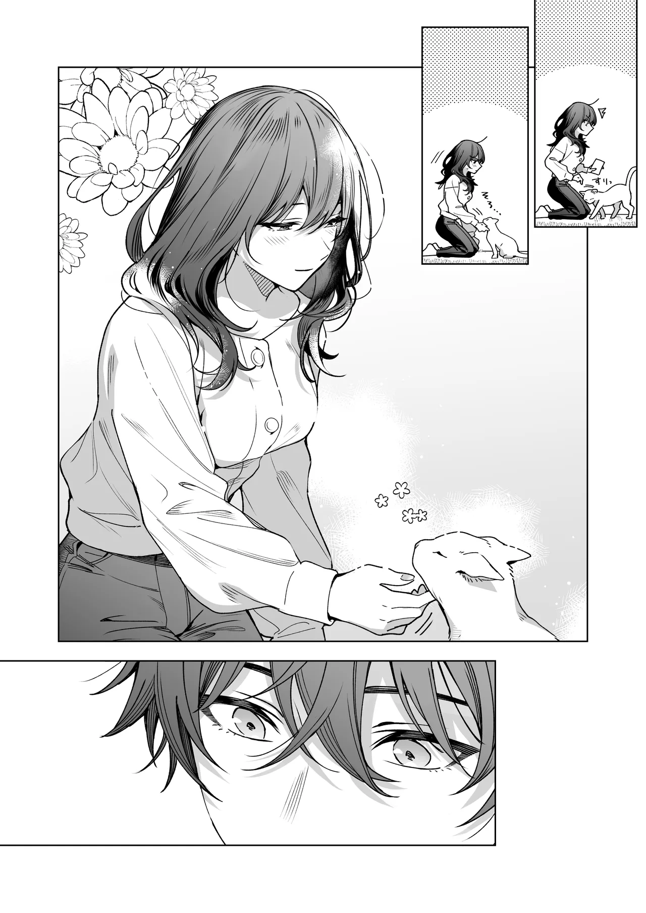 SeFri no Ichihara ga Nigashite Kurenai page 89 original parody - cunnilingus nakadashi hentai manga - read online free