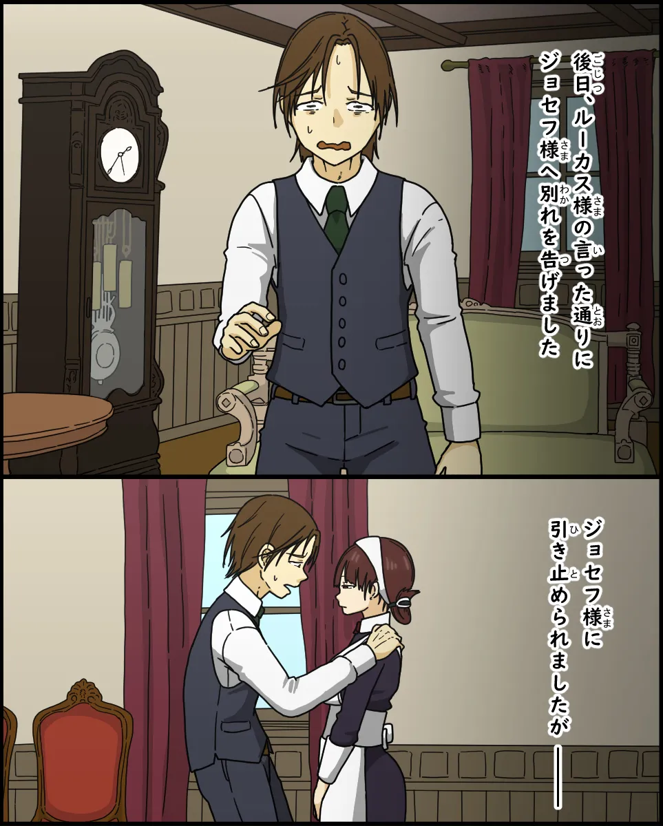 Akuma wa Tengoku e Tsureteiku page 78 original parody - full color gloves hentai manga - read online free