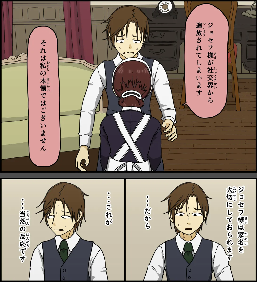 Akuma wa Tengoku e Tsureteiku page 79 original parody - full color gloves hentai manga - read online free