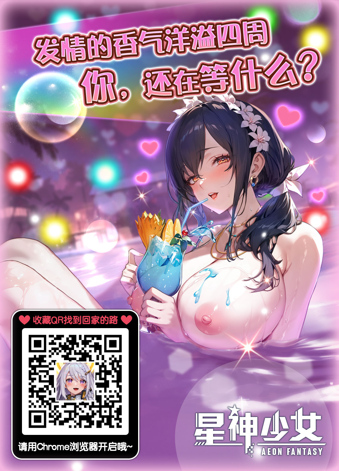 Hayaku Kaette Anata to Canelé o Tabetai - Longing to Be Home. Savoring Canelé with You page 33 original parody - netorare mind control hentai manga - read online free