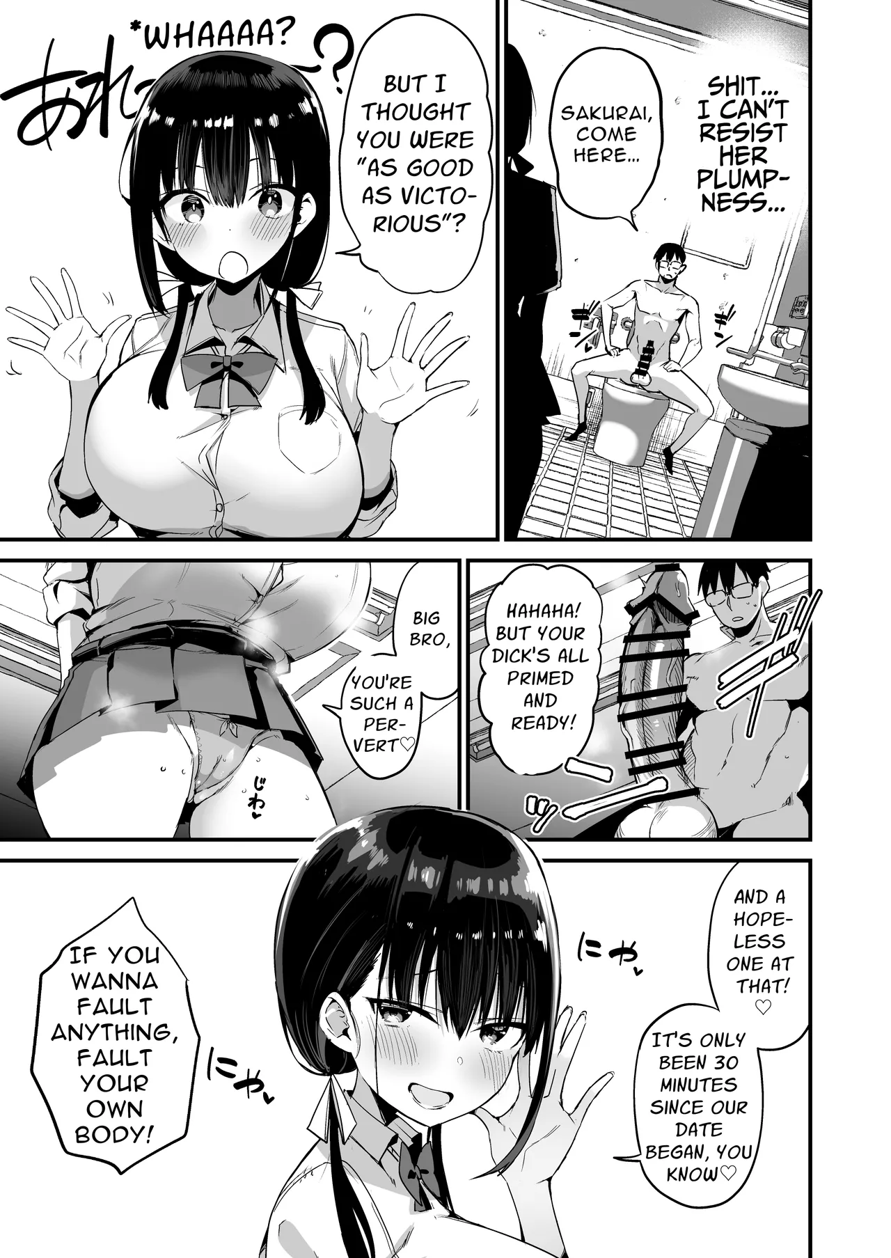 Kanojo no Imouto ga Kyonyuu MiniSkir JK de Koakuma-kei 5 | My Girlfriend's Sister is a Busty Deviless in a Miniskirt 5 page 18 original parody - sole female sole male hentai manga - read online free