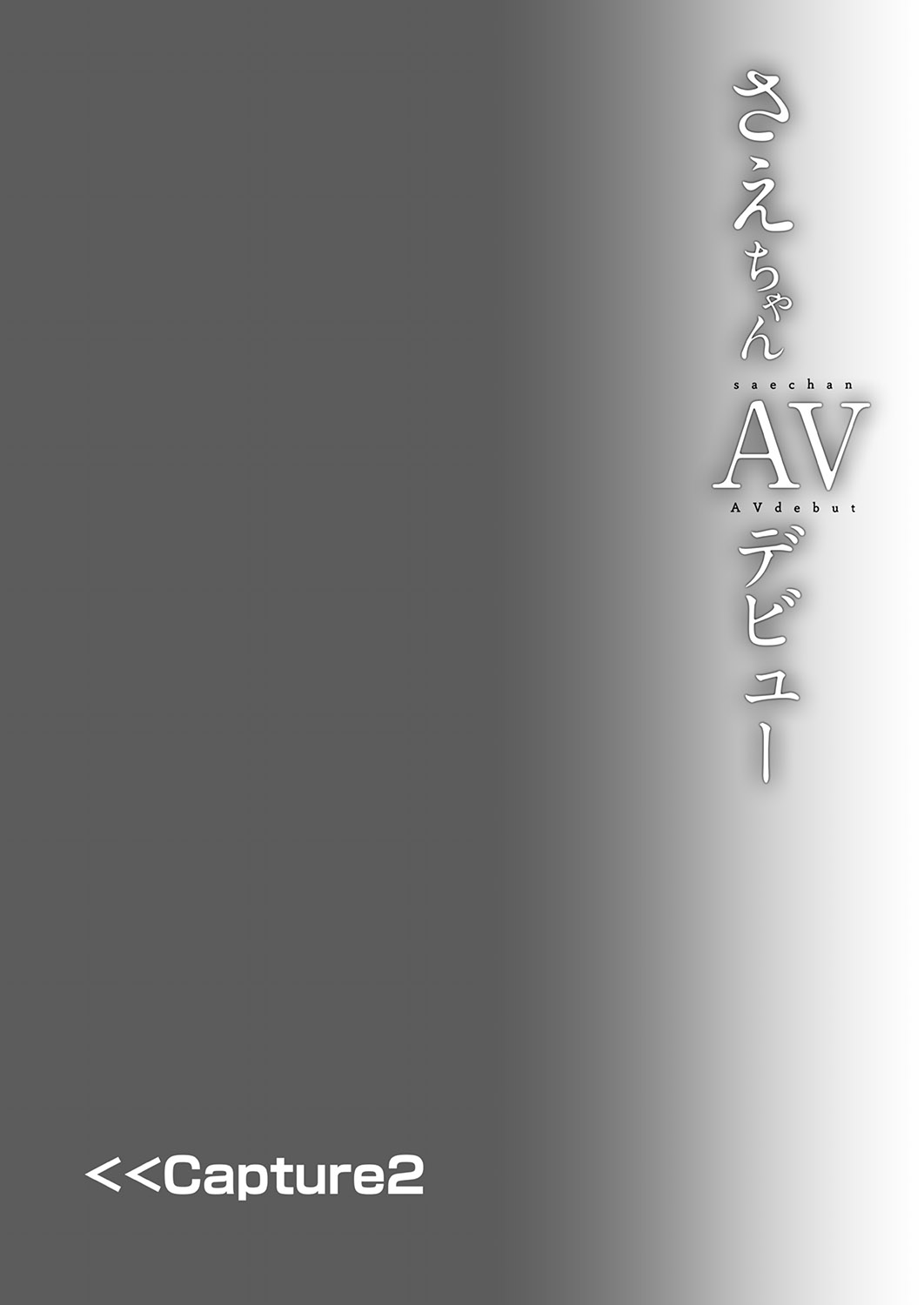 Sae-chan AV Debut page 10 original parody - mmf threesome group hentai manga - read online free