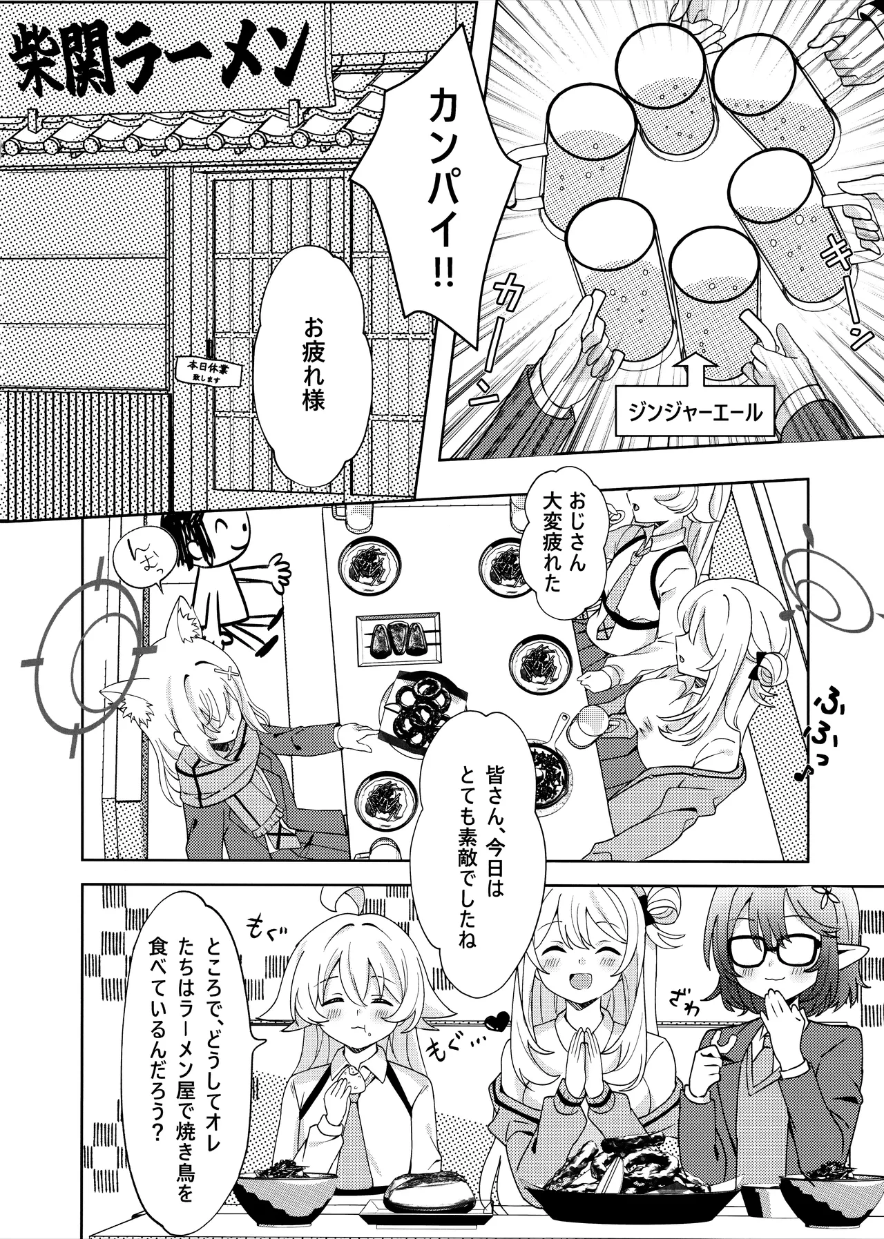 Preview page 7
