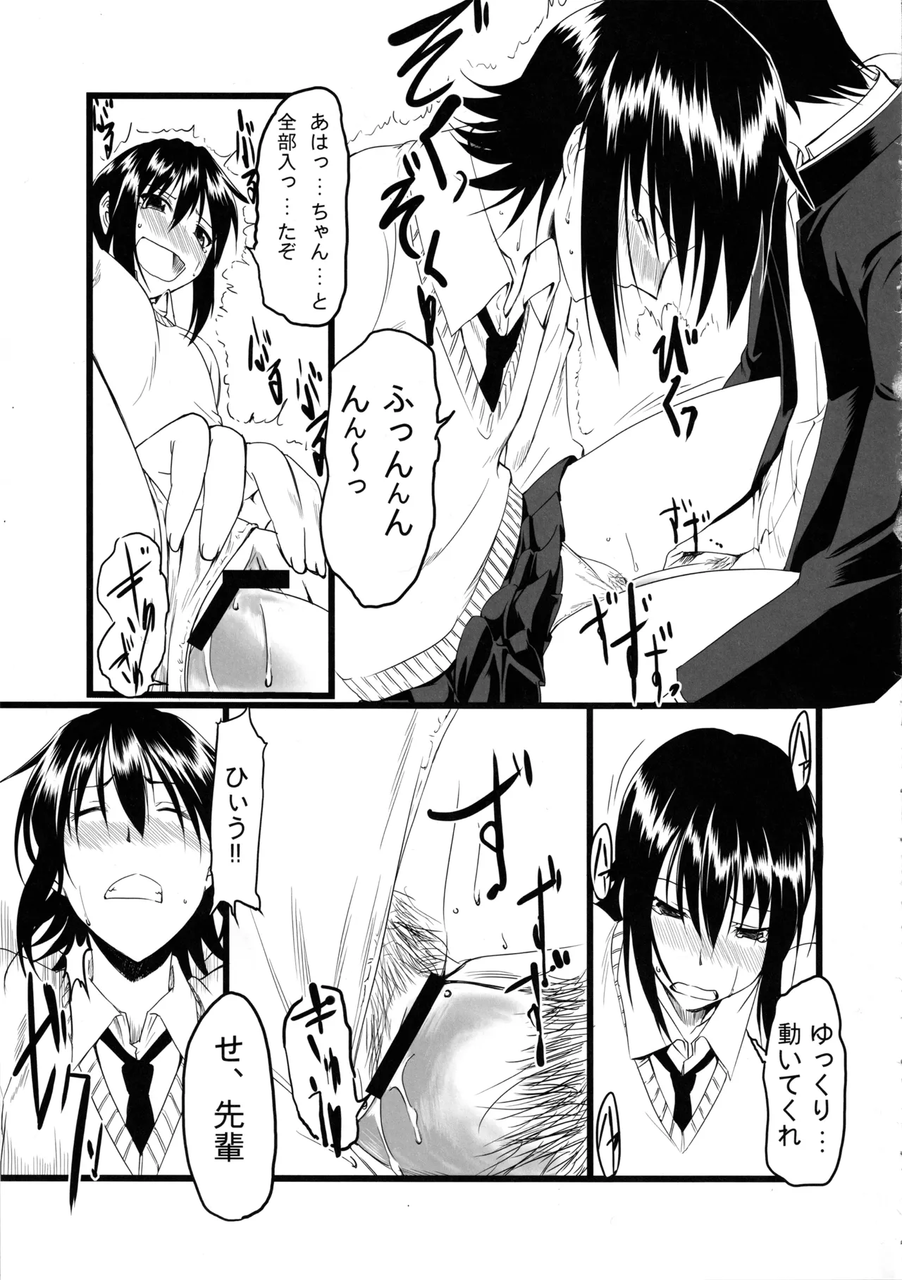 Nagii-sama no Sindbad page 14 featuring junpei kousaka nyan koi parody - schoolboy uniform schoolgirl uniform hentai manga - read online free