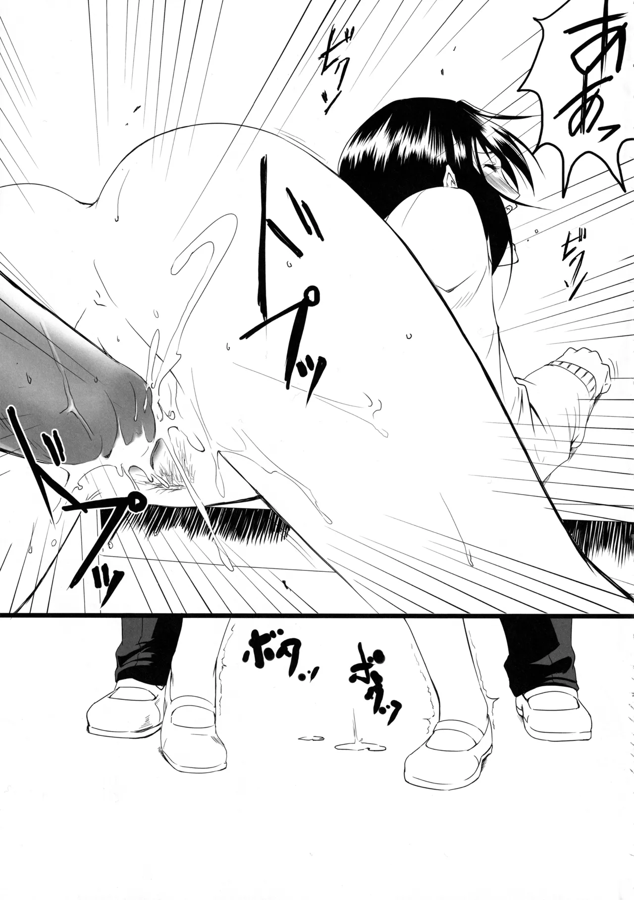 Nagii-sama no Sindbad page 18 featuring nagi ichinose nyan koi parody - sole female sole male hentai manga - read online free