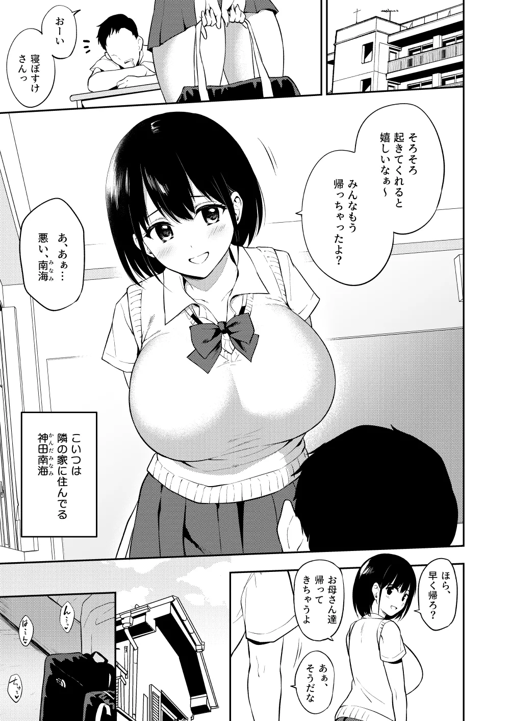 Preview page 1