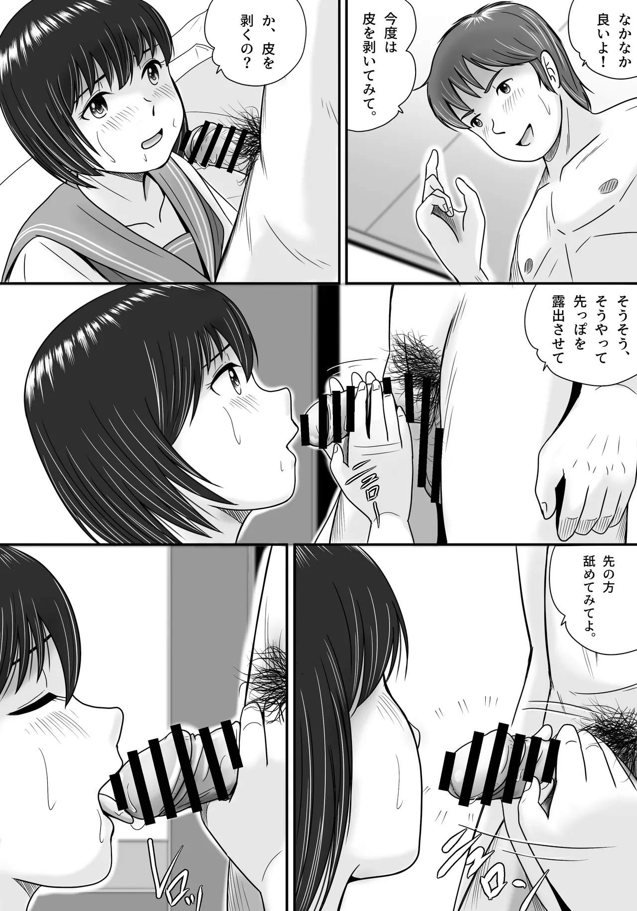 Kanojo no Sentaku Zenpen page 109 original parody - sole female big breasts hentai manga - read online free