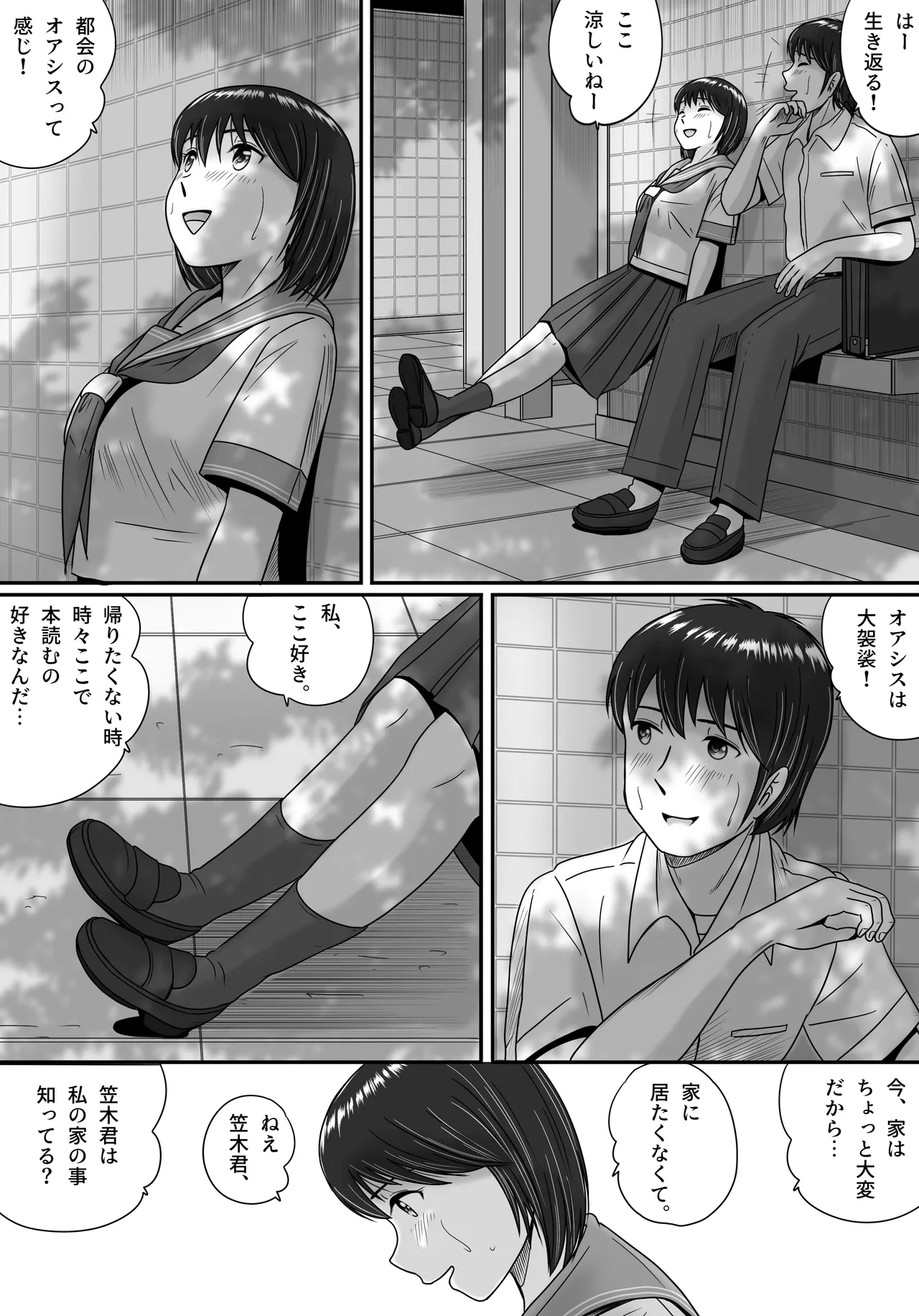 Kanojo no Sentaku Zenpen page 31 original parody - big breasts netorare hentai manga - read online free