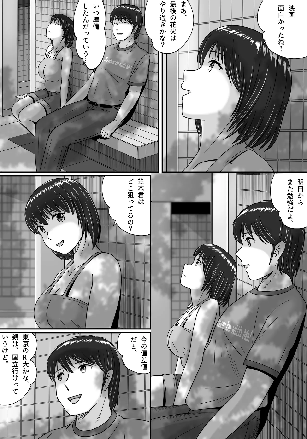 Kanojo no Sentaku Zenpen page 44 original parody - big breasts netorare hentai manga - read online free
