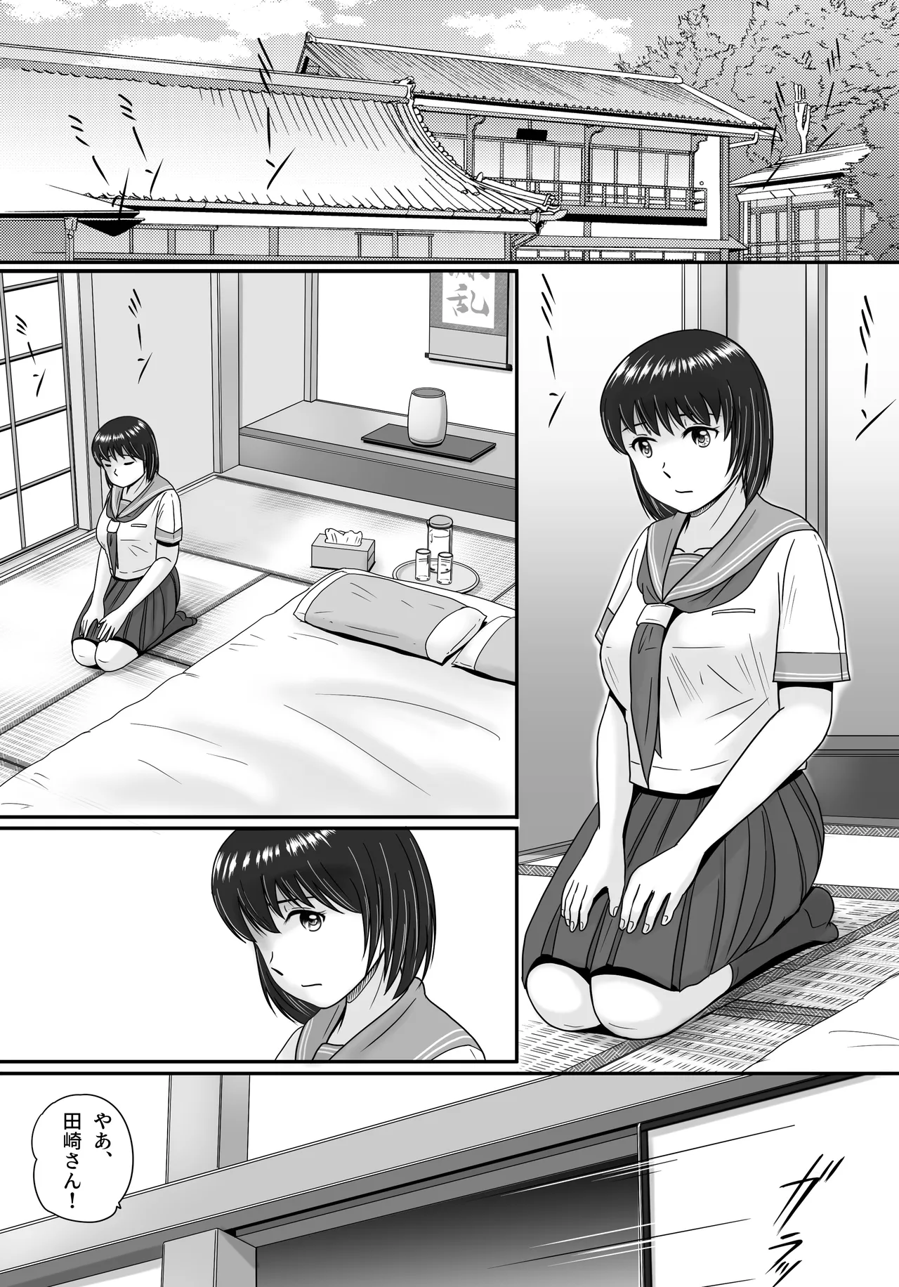 Kanojo no Sentaku Zenpen page 52 original parody - big breasts netorare hentai manga - read online free