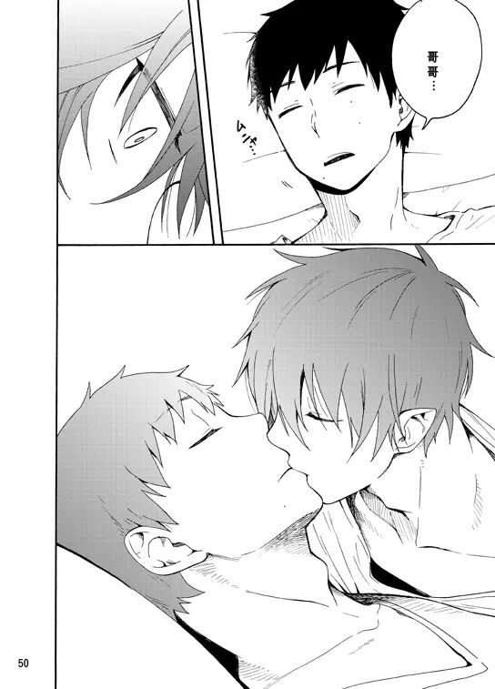 好想大声说喜欢你 page 47 featuring yukio okumura ao no exorcist parody - twins glasses hentai manga - read online free