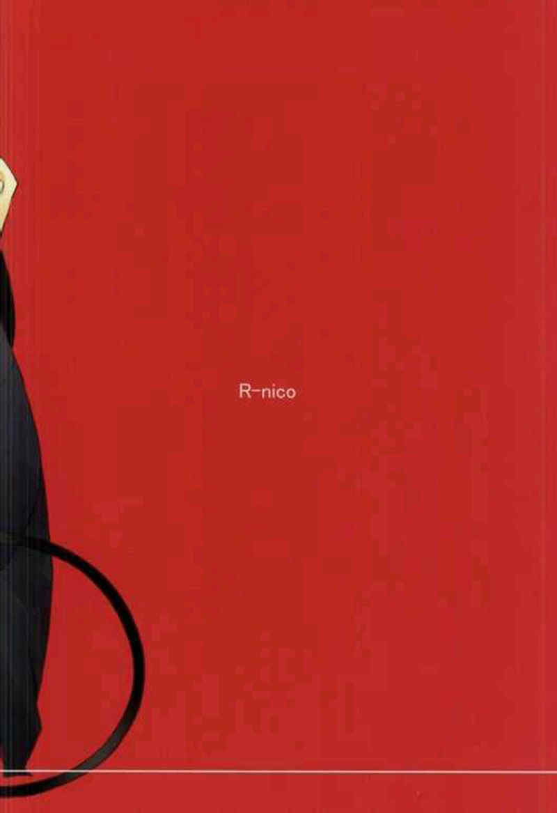 Toraware no Minoue | 被囚禁在身上 page 14 featuring yukio okumura ao no exorcist parody - twins glasses hentai manga - read online free