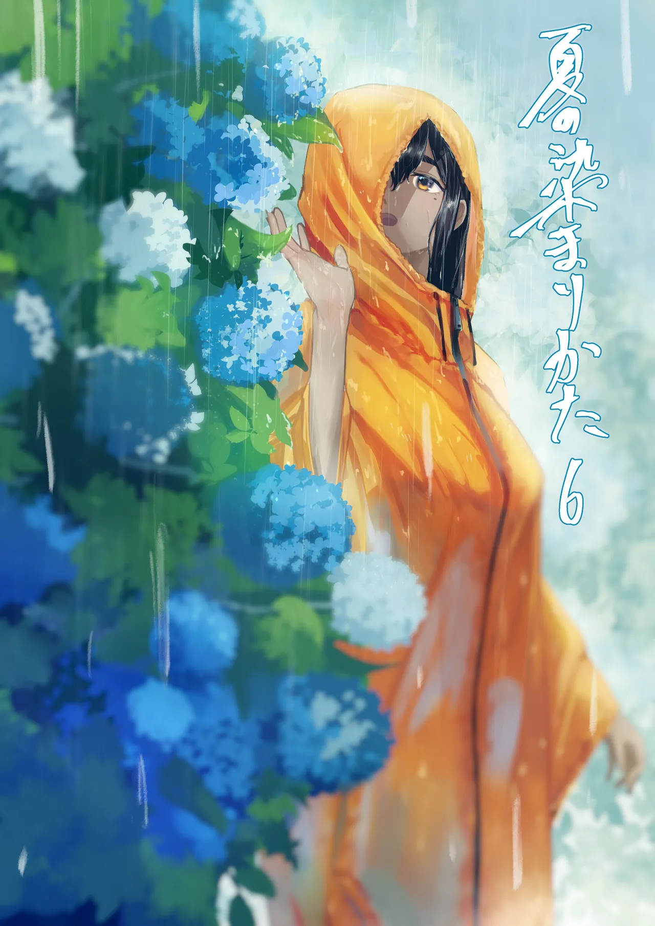 Natsu no Somarikata 1-7 page 138 original parody - sole female beauty mark hentai manga - read online free