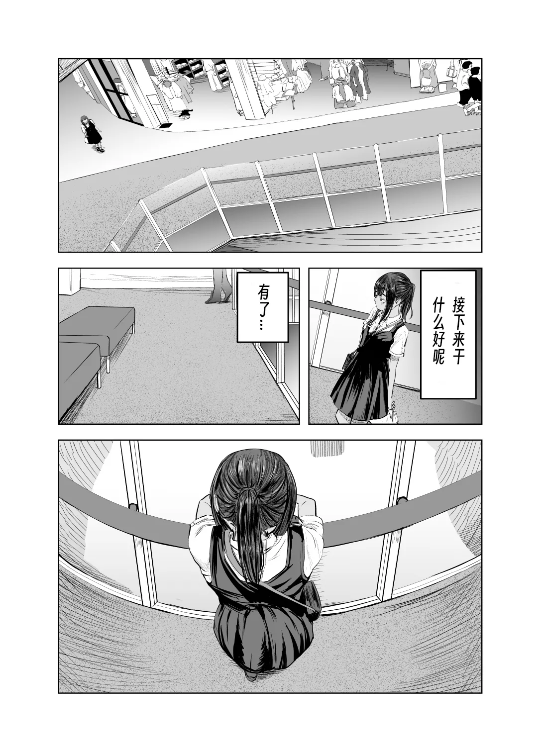 Natsu no Somarikata 1-7 page 40 original parody - swimsuit masturbation hentai manga - read online free