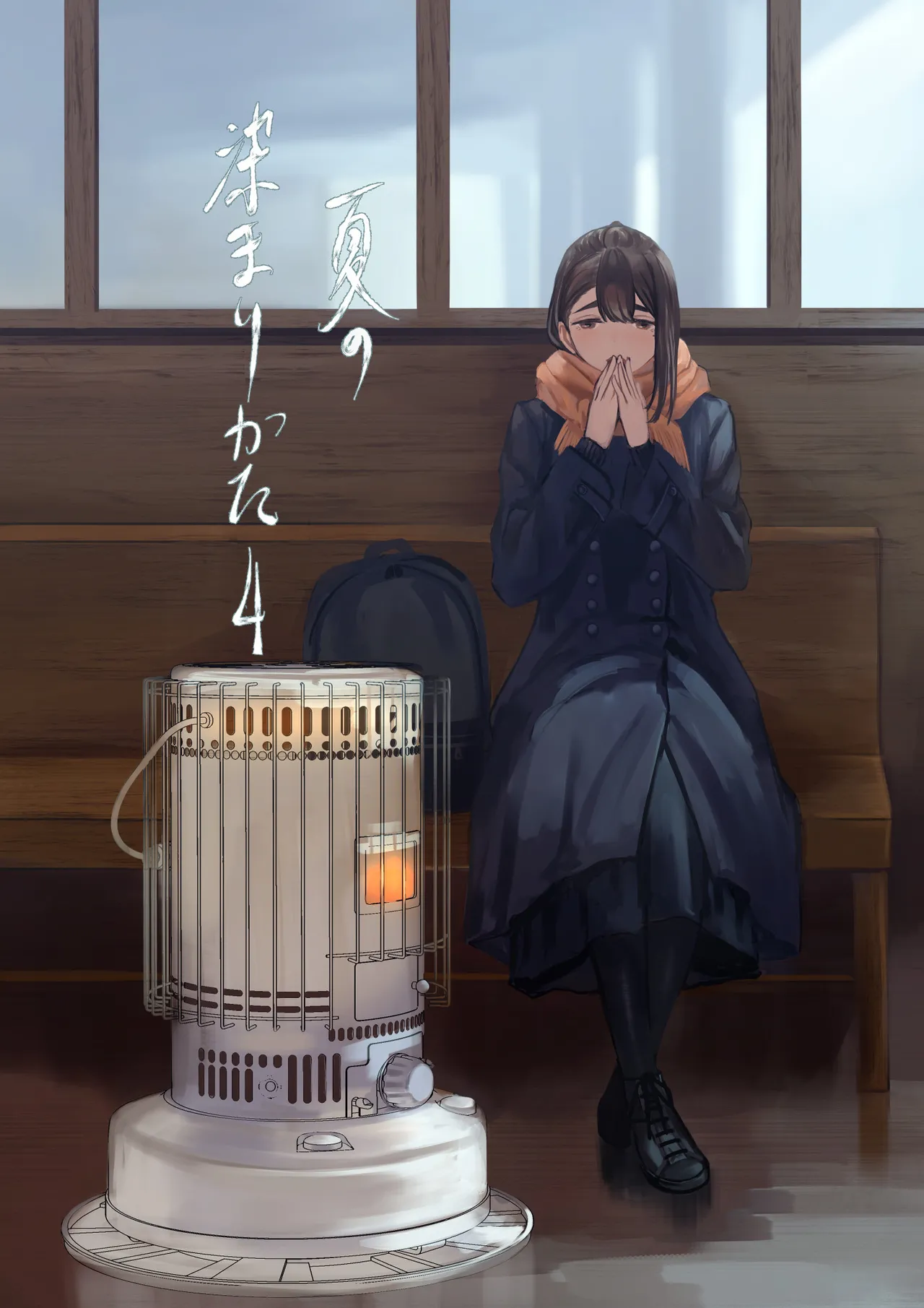 Natsu no Somarikata 1-7 page 78 original parody - sole female beauty mark hentai manga - read online free