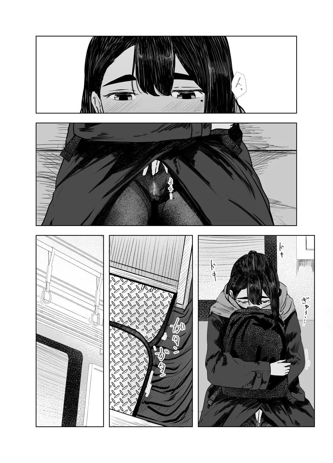 Natsu no Somarikata 1-7 page 99 original parody - sole female beauty mark hentai manga - read online free