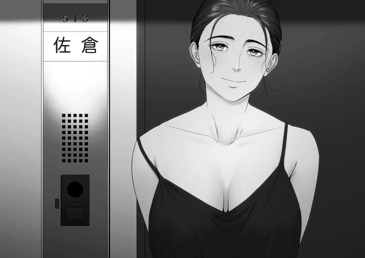 Hitodzuma Mansion 513 Goushitsu Sakura Madoka | 人妻公寓513室 佐倉円香 - Page 63