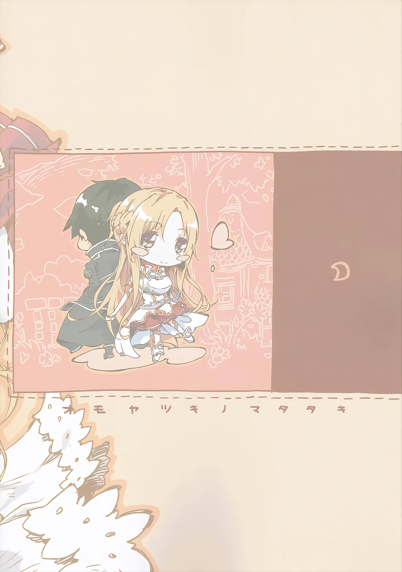 Chuchu Item Panic! page 34 featuring asuna yuuki sword art online parody - stockings sole female hentai manga - read online free