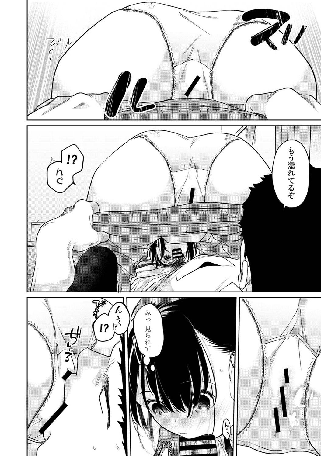 COMIC Ananga-Ranga Vol.115 page 20 - nakadashi pantyhose hentai manga - read online free