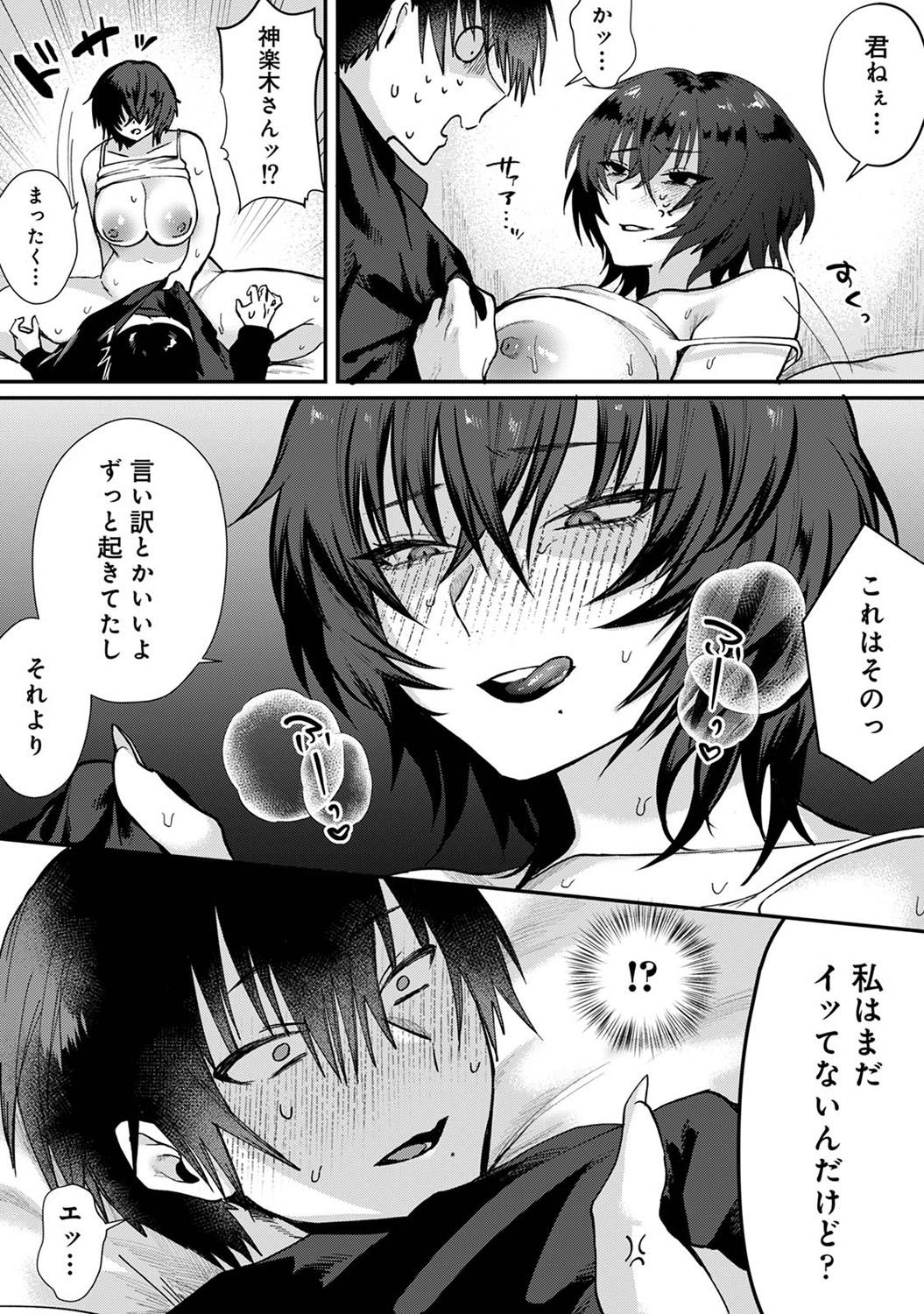 COMIC Ananga-Ranga Vol.115 page 210 - handjob big breasts hentai manga - read online free