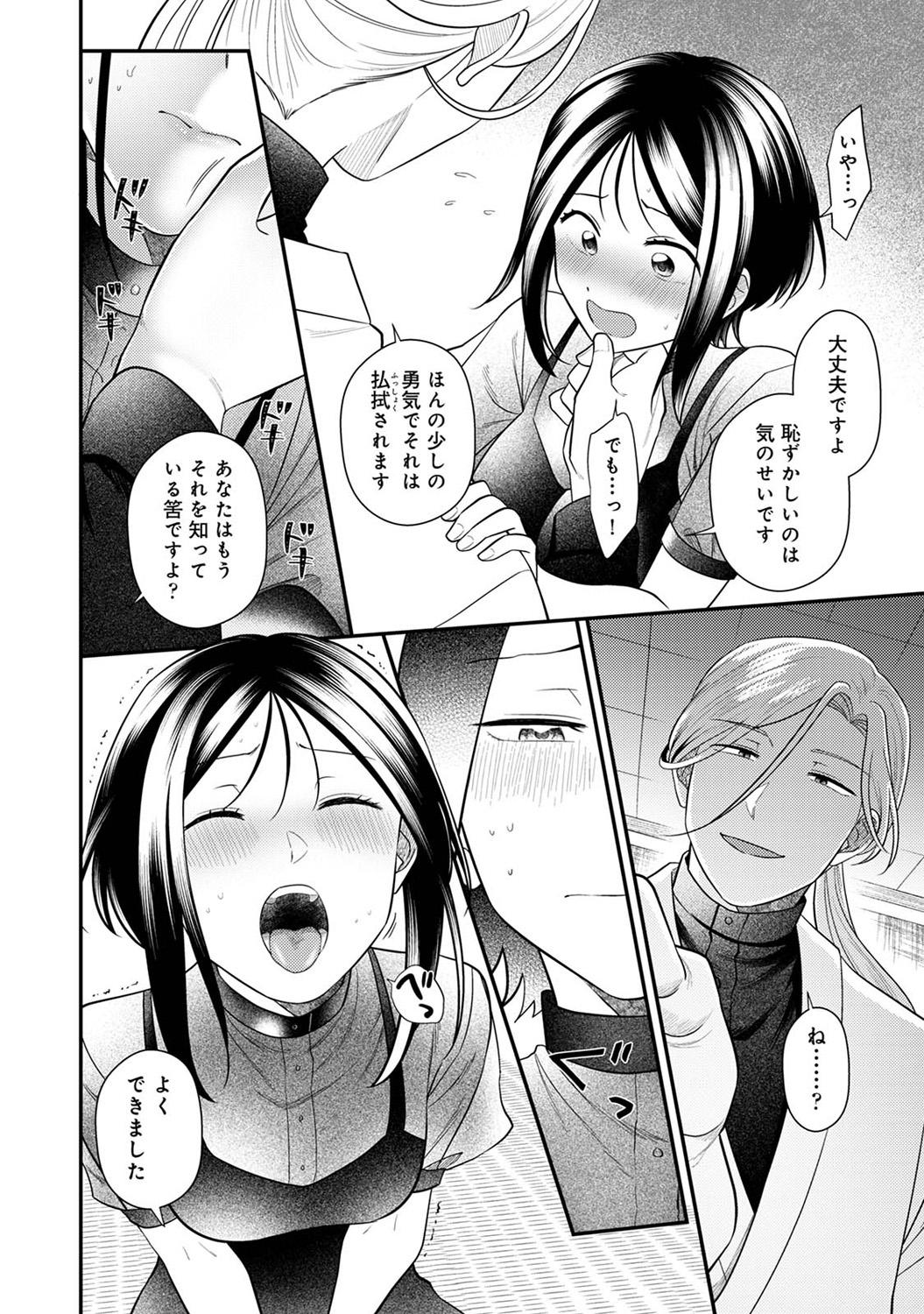 COMIC Ananga-Ranga Vol.115 page 220 - handjob big breasts hentai manga - read online free