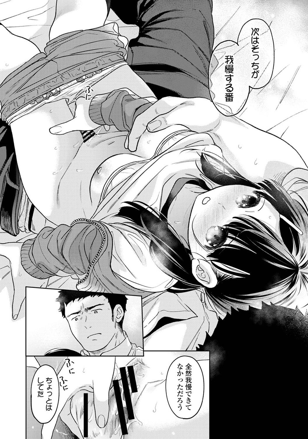 COMIC Ananga-Ranga Vol.115 page 42 - nakadashi pantyhose hentai manga - read online free