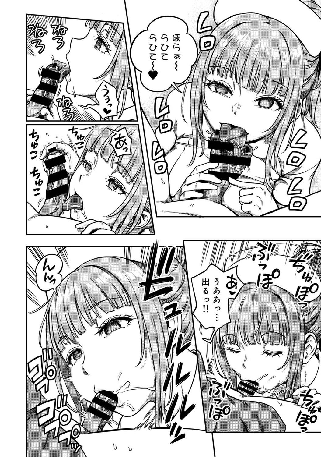 COMIC Ananga-Ranga Vol.115 page 58 - handjob big breasts hentai manga - read online free