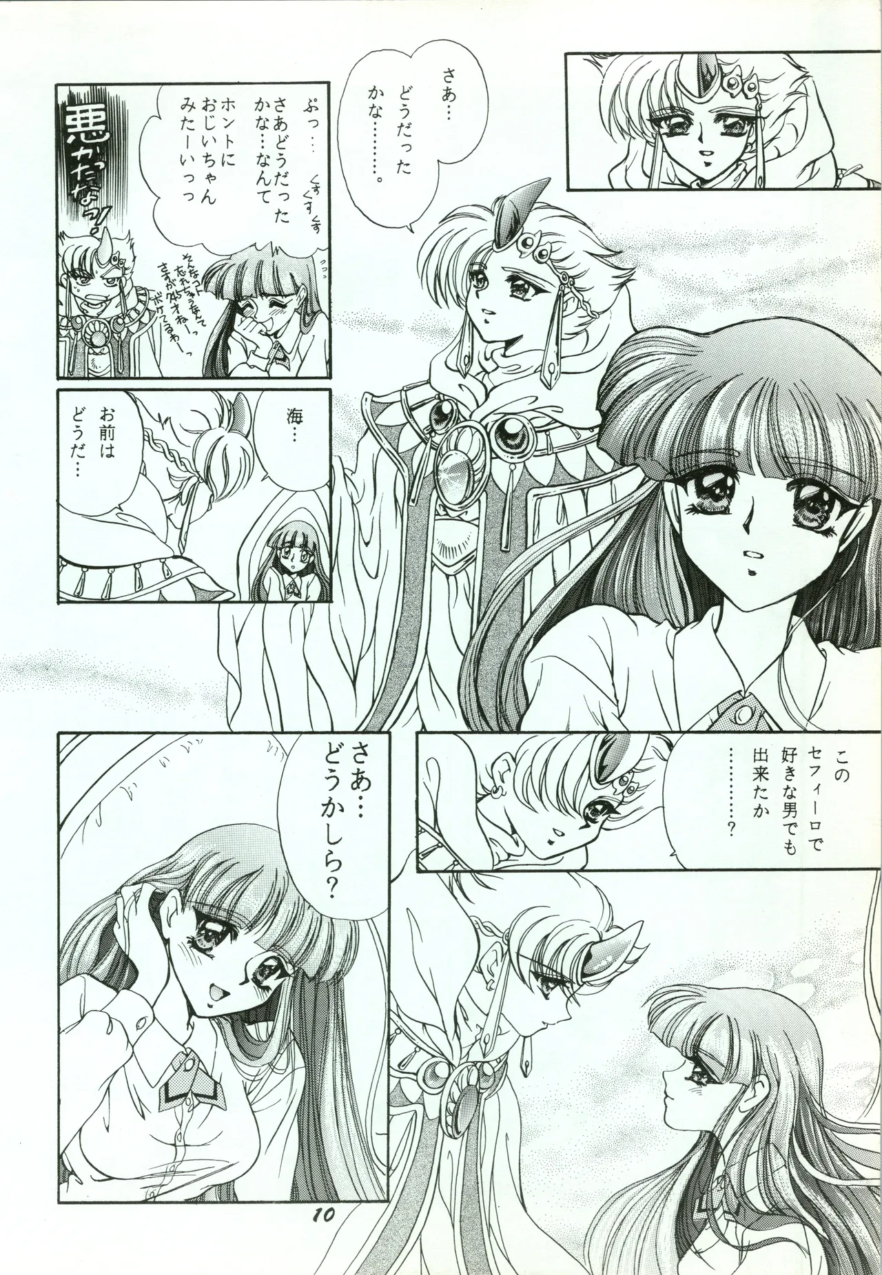 A SHELLFISH - Page 10