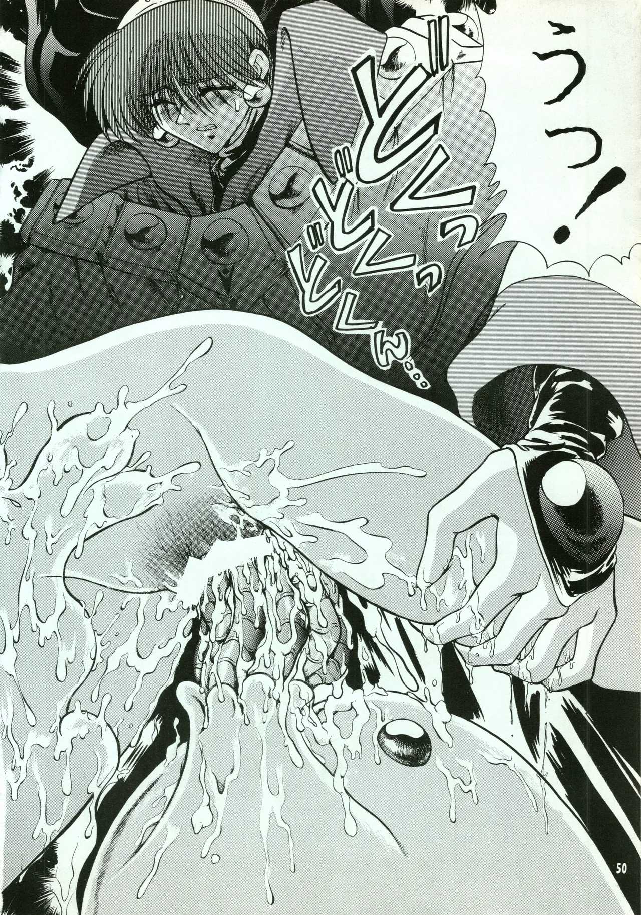 A SHELLFISH page 50 featuring ascot magic knight rayearth parody - read online free