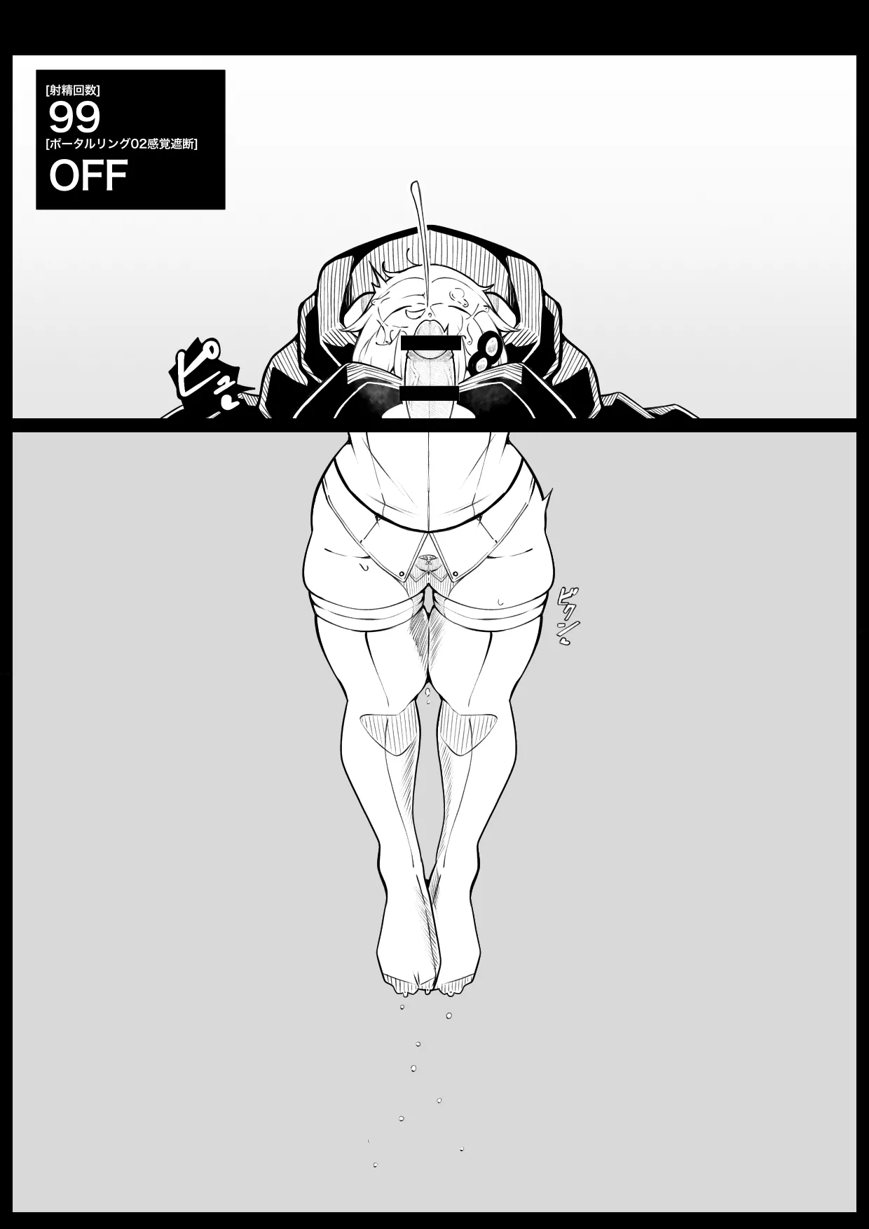 Kankaku shadan pōtaruringu page 14 featuring yukari yuzuki voiceroid parody - masturbation futanari hentai manga - read online free