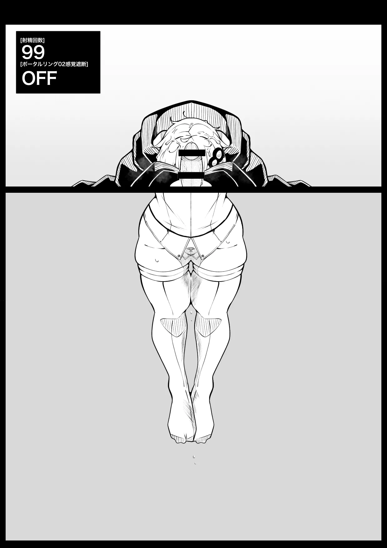 Kankaku shadan pōtaruringu page 15 featuring yukari yuzuki voiceroid parody - masturbation futanari hentai manga - read online free