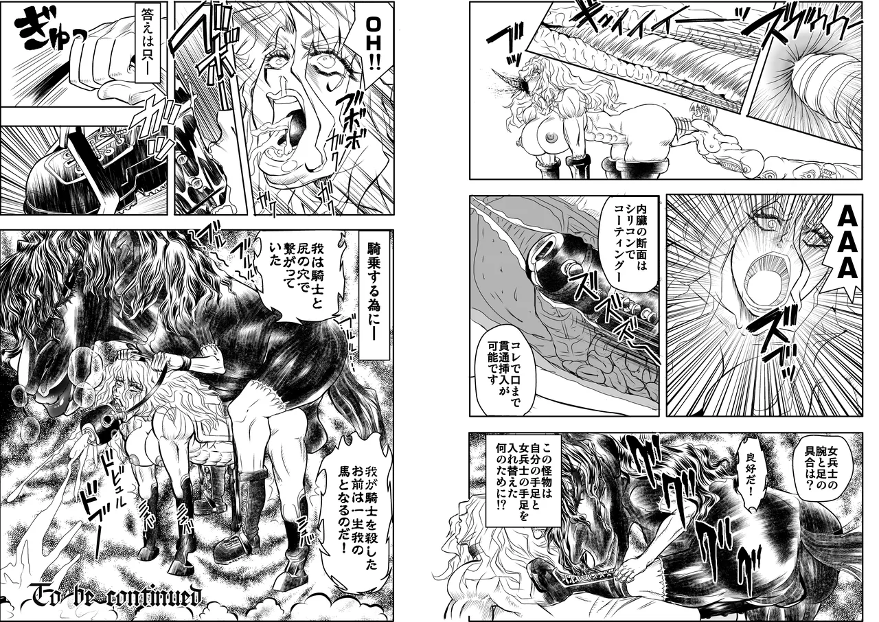 ShaladerD06 page 17 - big breasts hentai manga - read online free