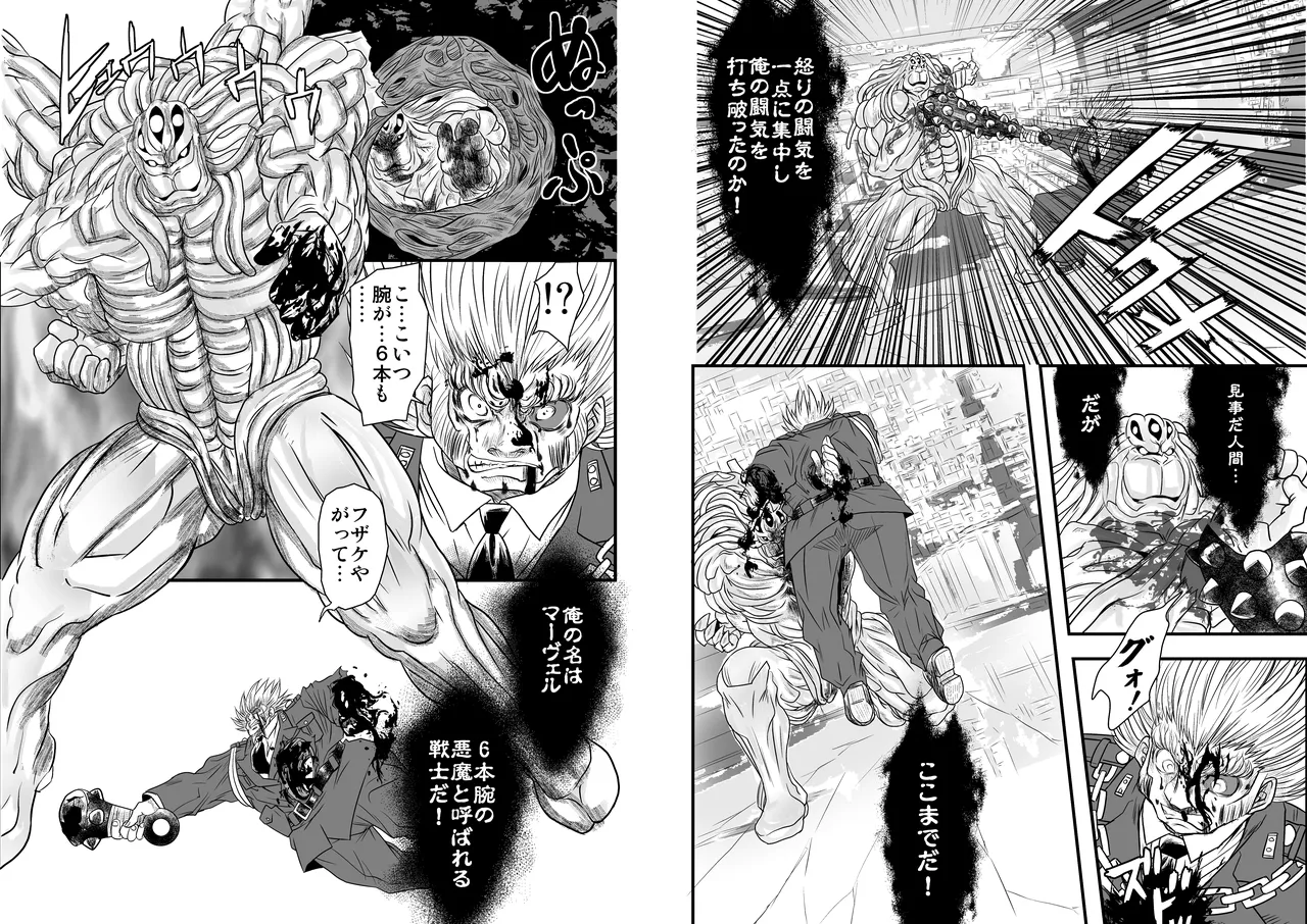 ShaladerD09 page 11 - futanari dickgirl on dickgirl hentai manga - read online free