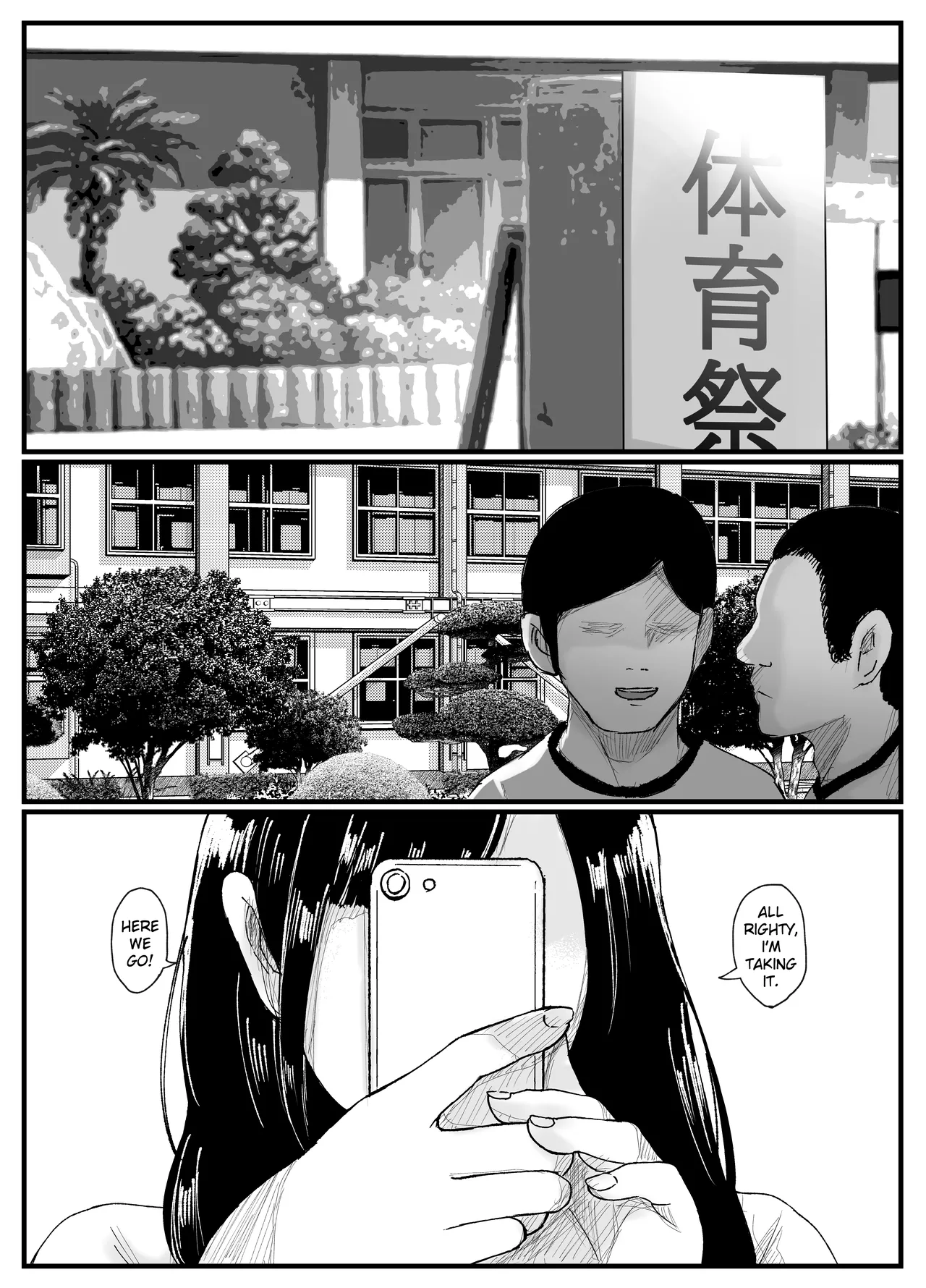 Page 2 of [JUNN Ku Don] Netorare Bae 2 ~YouCha Kanojo no SNS Netorare Kiroku~ [English] [Ruru Scanlations]