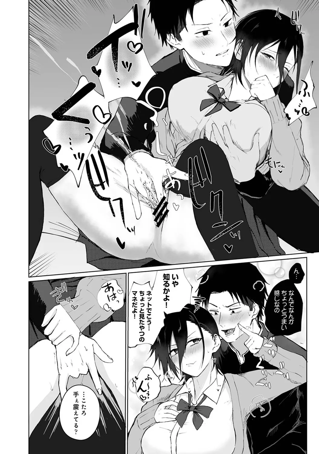 COMIC Ananga Ranga Vol. 116 page 122 - nakadashi yuri hentai manga - read online free