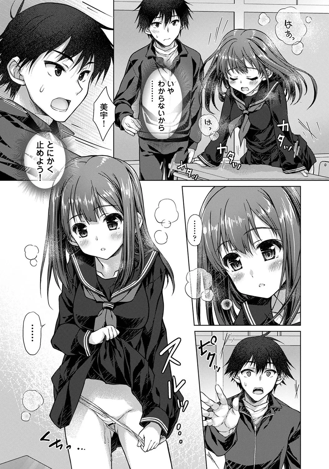 COMIC Ananga Ranga Vol. 116 page 149 - nakadashi yuri hentai manga - read online free