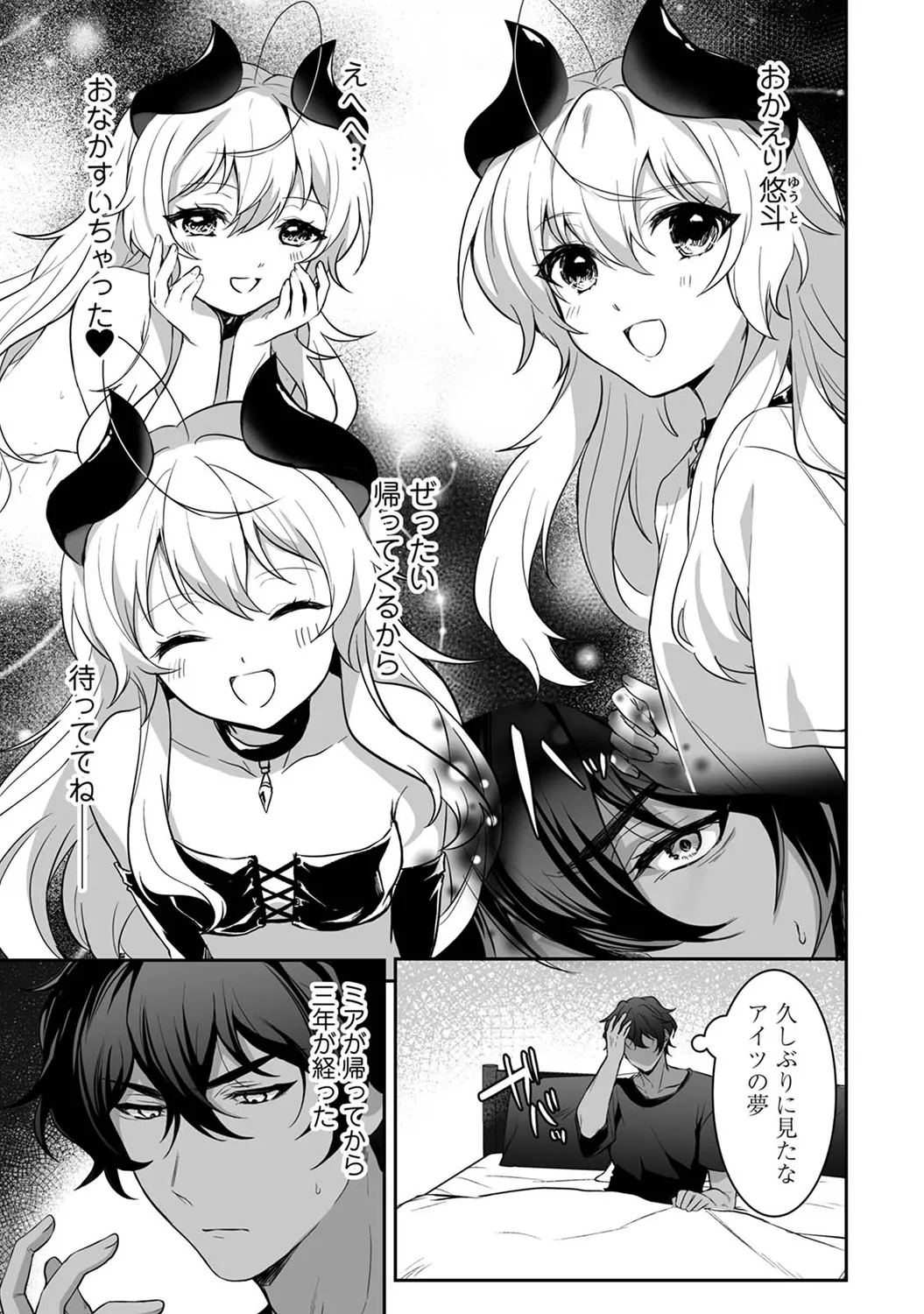 COMIC Ananga Ranga Vol. 116 page 275 - nakadashi yuri hentai manga - read online free
