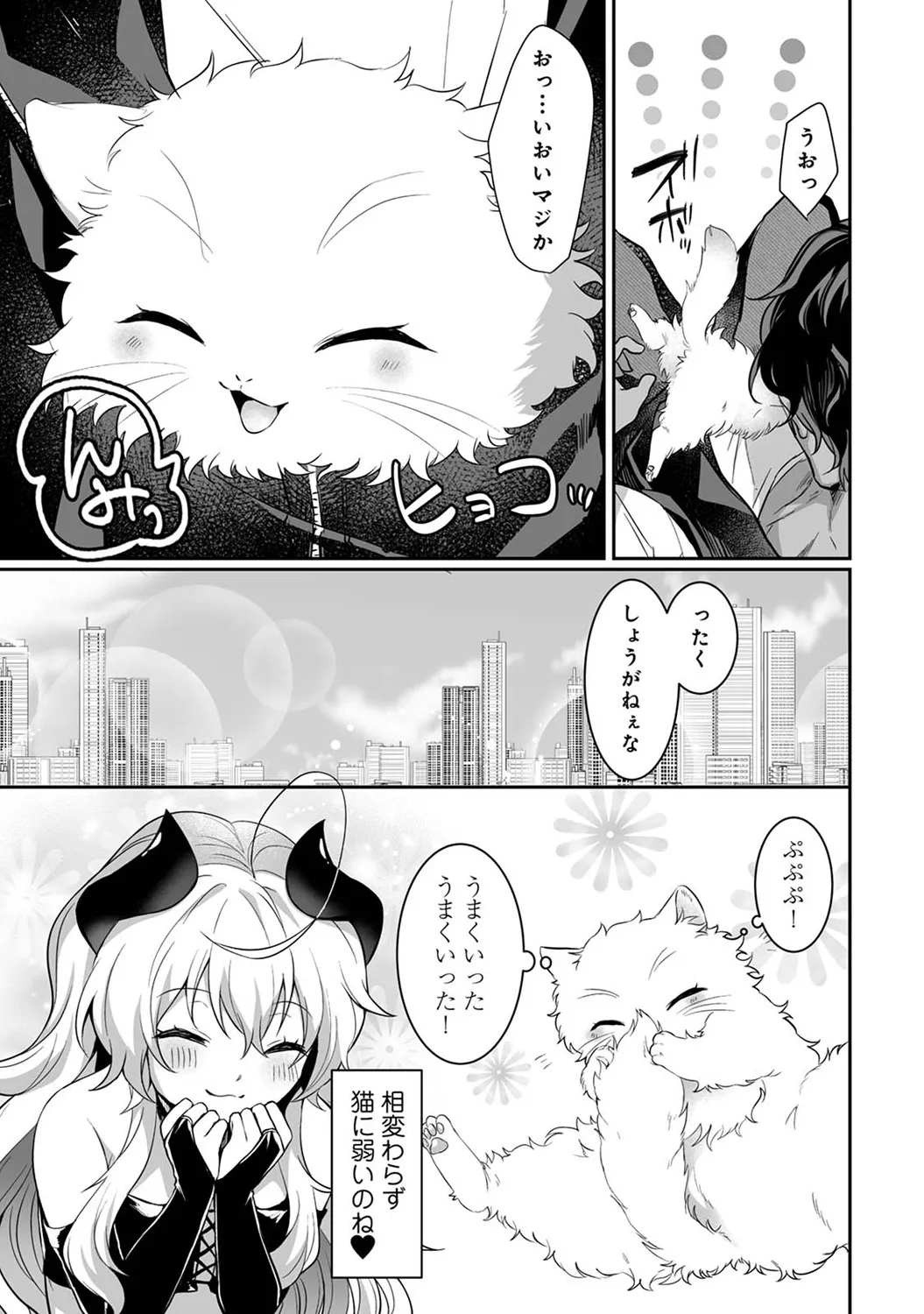 COMIC Ananga Ranga Vol. 116 page 281 - nakadashi yuri hentai manga - read online free