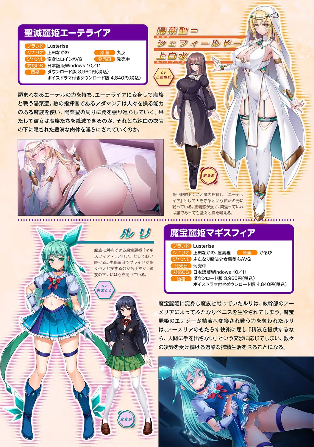 COMIC Ananga Ranga Vol. 116 page 313 - big breasts schoolboy uniform hentai manga - read online free