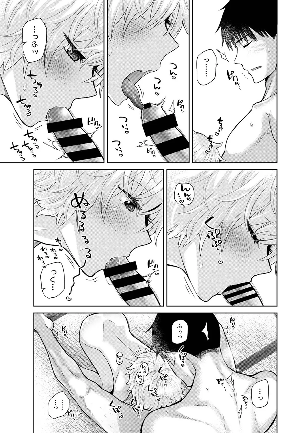 COMIC Ananga Ranga Vol. 116 page 65 - nakadashi yuri hentai manga - read online free