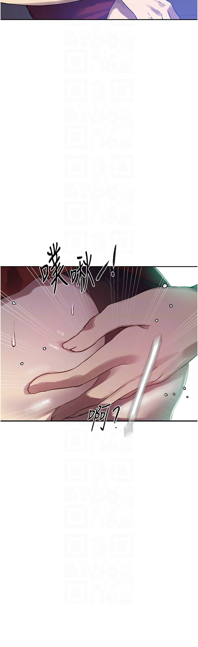 秘密教学/The Class Of The Secret 241-250 page 258 - full color full censorship hentai manga - read online free